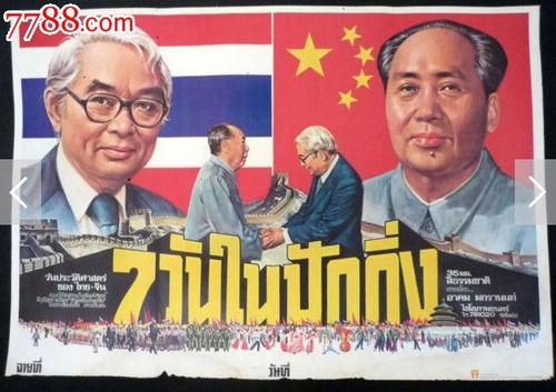 办假的日本旭川医科大学文凭毕业证